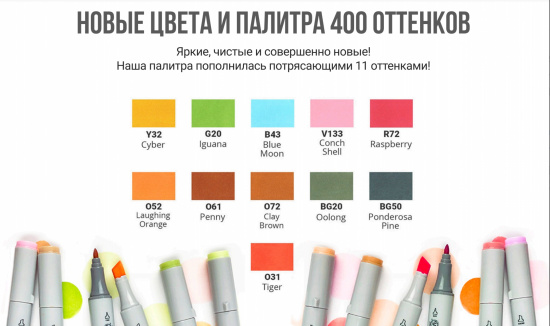 Маркер Sketchmarker Brush двухсторонний на спирт.основе цв.G20 Игуана 